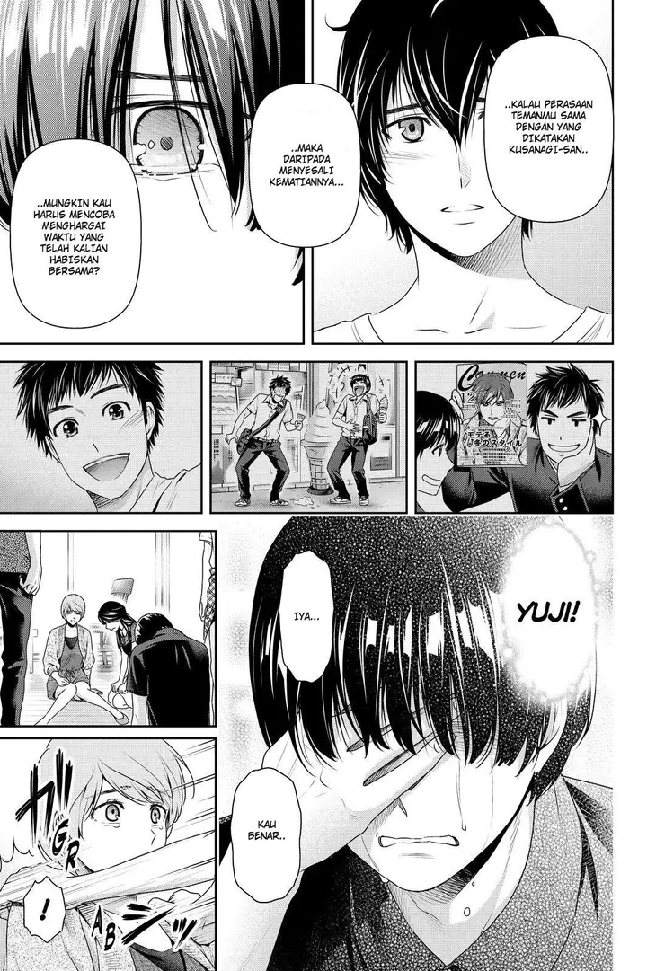 image-komik-domestic-na-kanojo-chapter-167-17/19