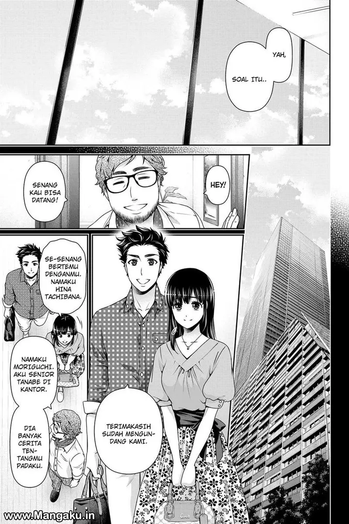 image-komik-domestic-na-kanojo-chapter-169-5/19