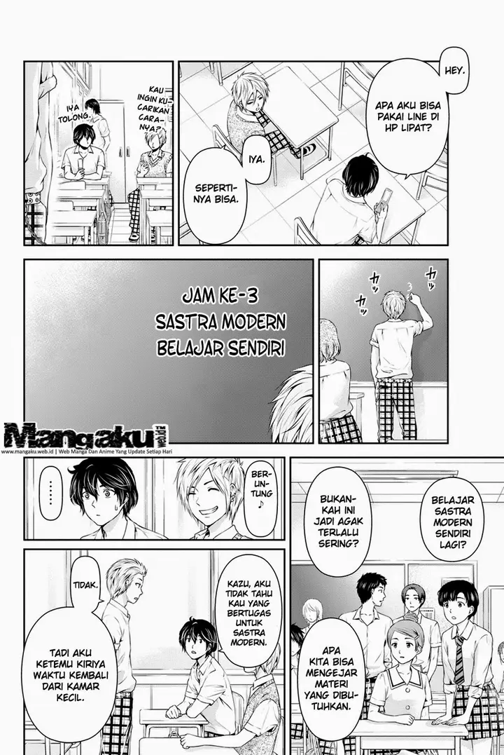 image-komik-domestic-na-kanojo-chapter-17-4/19