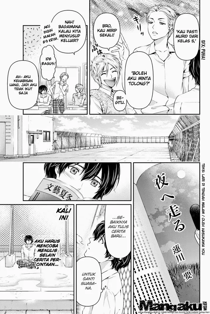 image-komik-domestic-na-kanojo-chapter-17-5/19