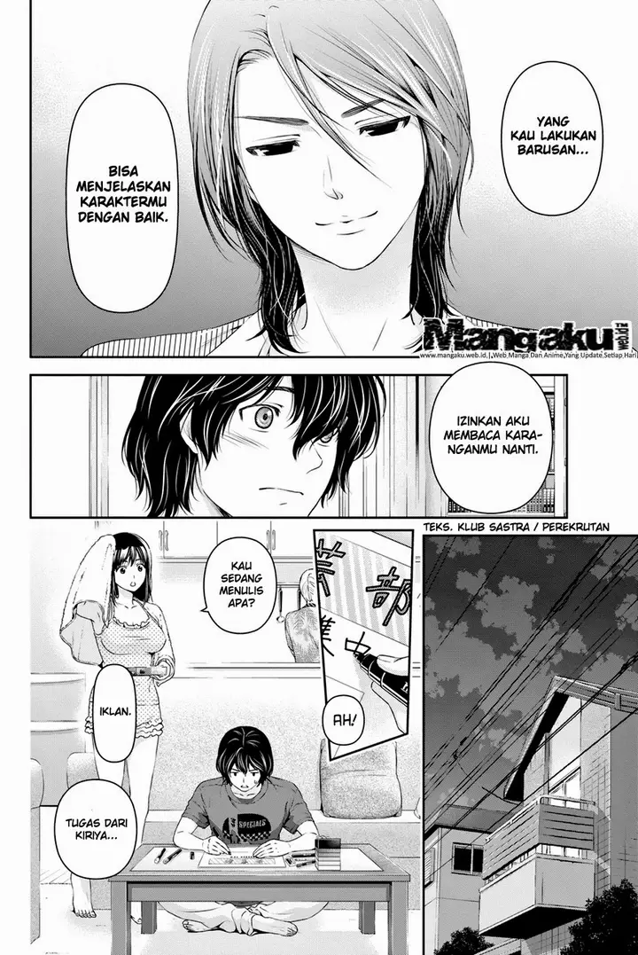 image-komik-domestic-na-kanojo-chapter-19-6/19