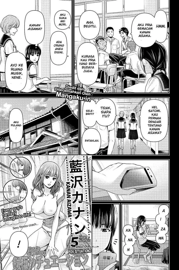 image-komik-domestic-na-kanojo-chapter-193-6/17