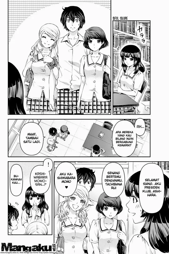 image-komik-domestic-na-kanojo-chapter-20-4/19