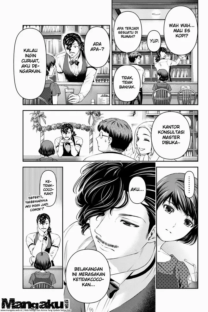 image-komik-domestic-na-kanojo-chapter-20-9/19