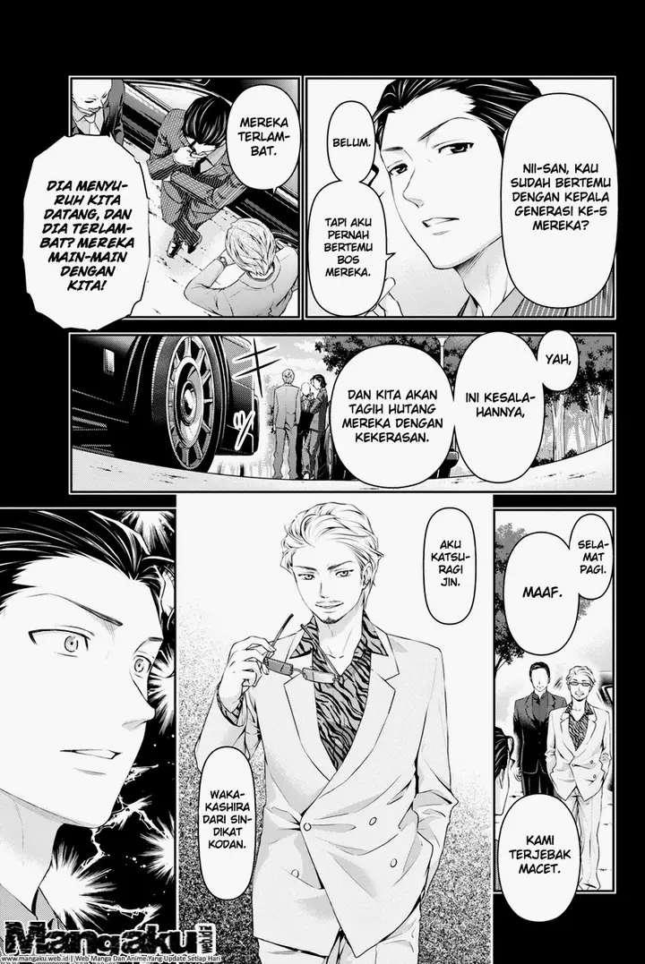 image-komik-domestic-na-kanojo-chapter-20-13/19