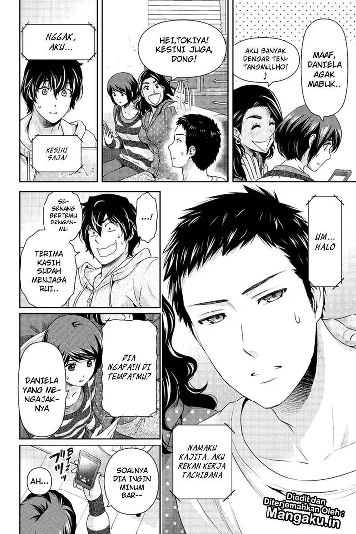 image-komik-domestic-na-kanojo-chapter-200-17/20