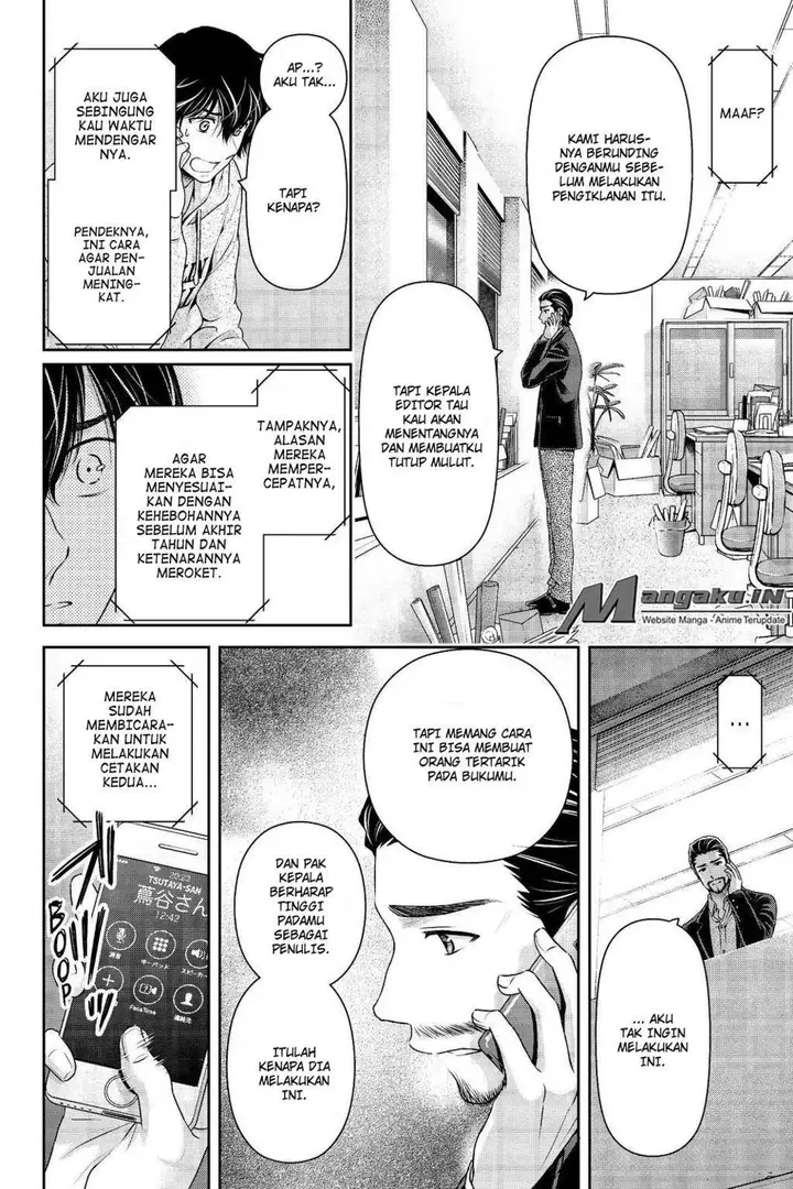 image-komik-domestic-na-kanojo-chapter-203-2/19