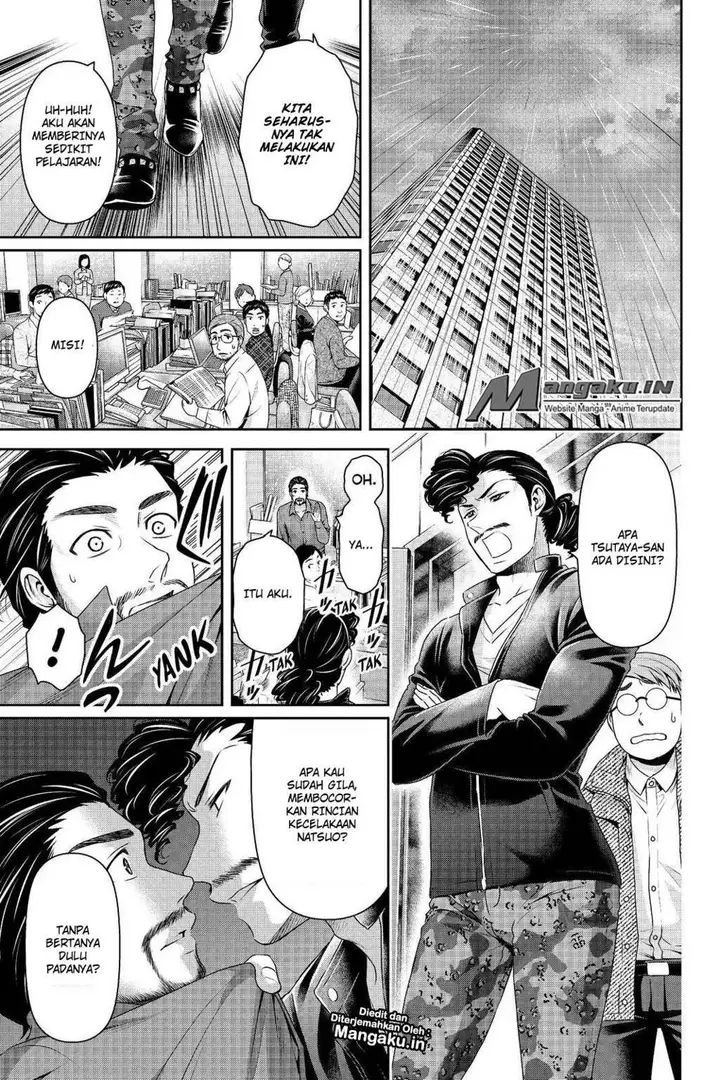 image-komik-domestic-na-kanojo-chapter-203-5/19