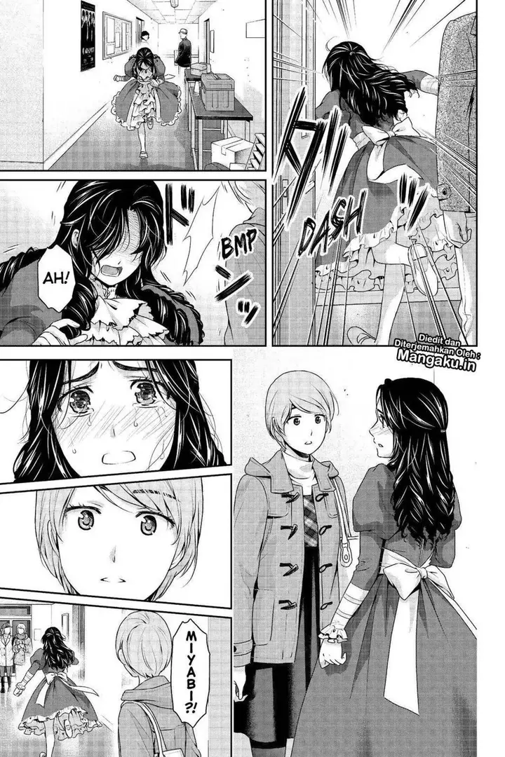 image-komik-domestic-na-kanojo-chapter-207-3/19
