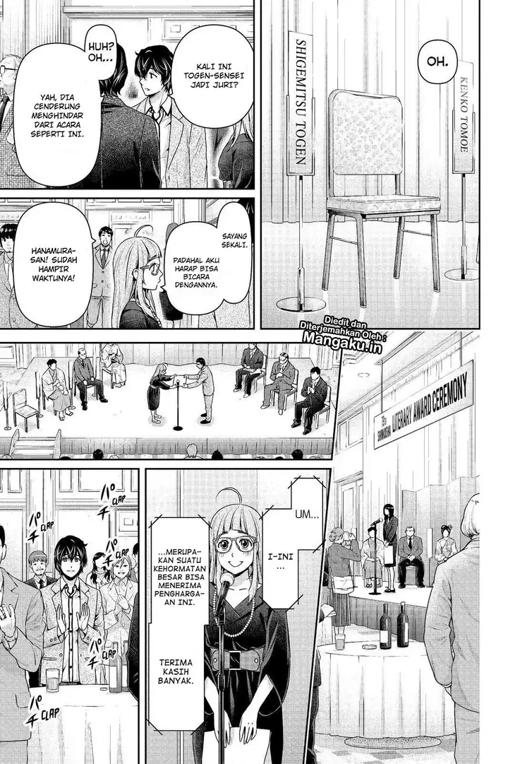 image-komik-domestic-na-kanojo-chapter-209-14/18