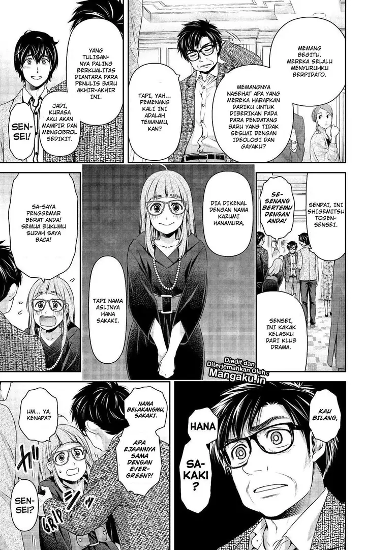 image-komik-domestic-na-kanojo-chapter-209-16/18