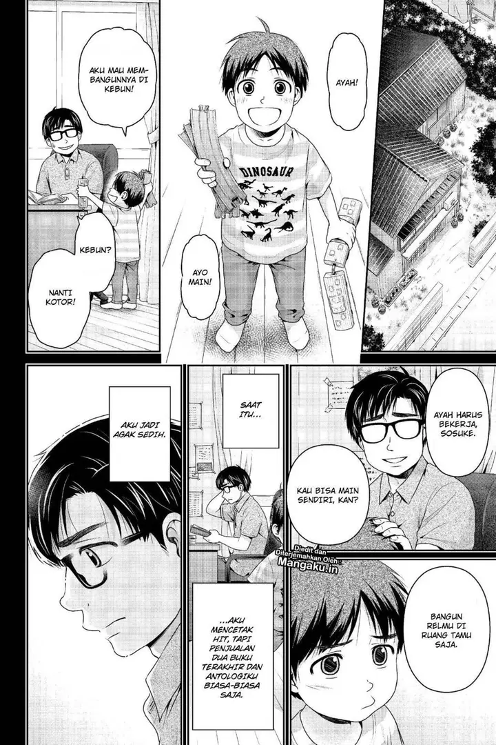 image-komik-domestic-na-kanojo-chapter-210-11/20