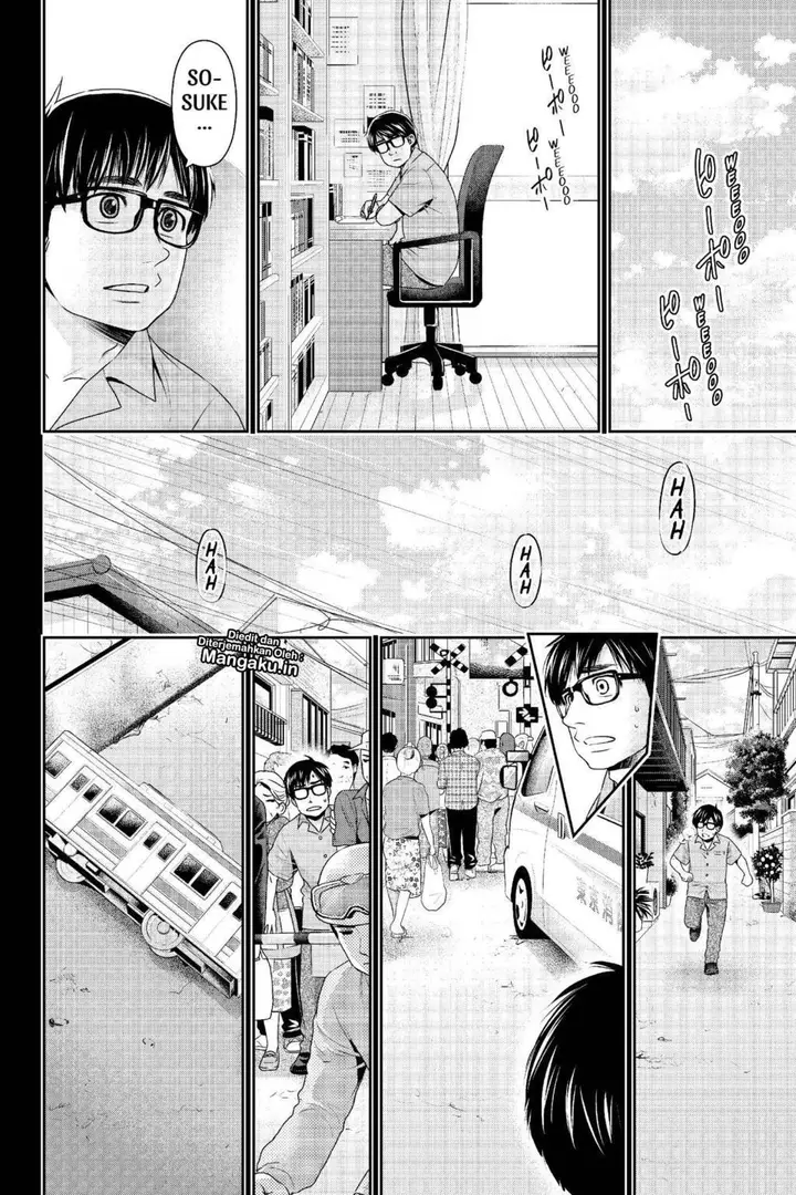 image-komik-domestic-na-kanojo-chapter-210-15/20