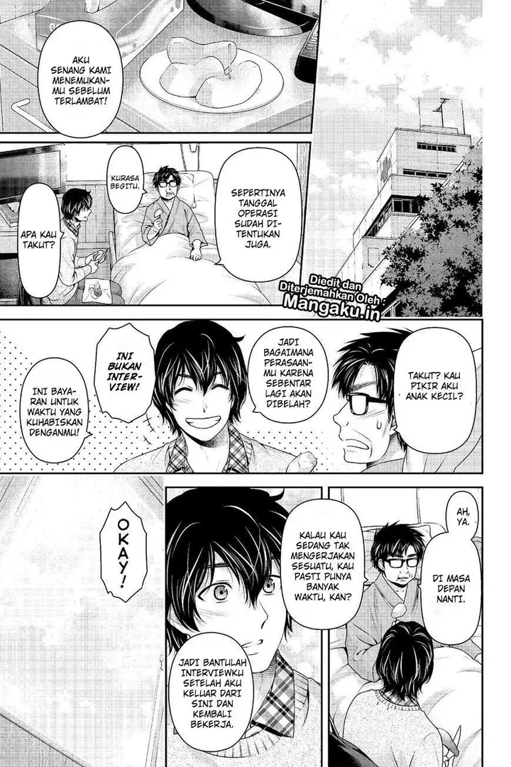 image-komik-domestic-na-kanojo-chapter-212-17/19