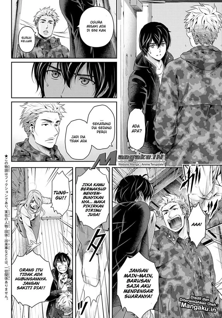 image-komik-domestic-na-kanojo-chapter-224-3/20