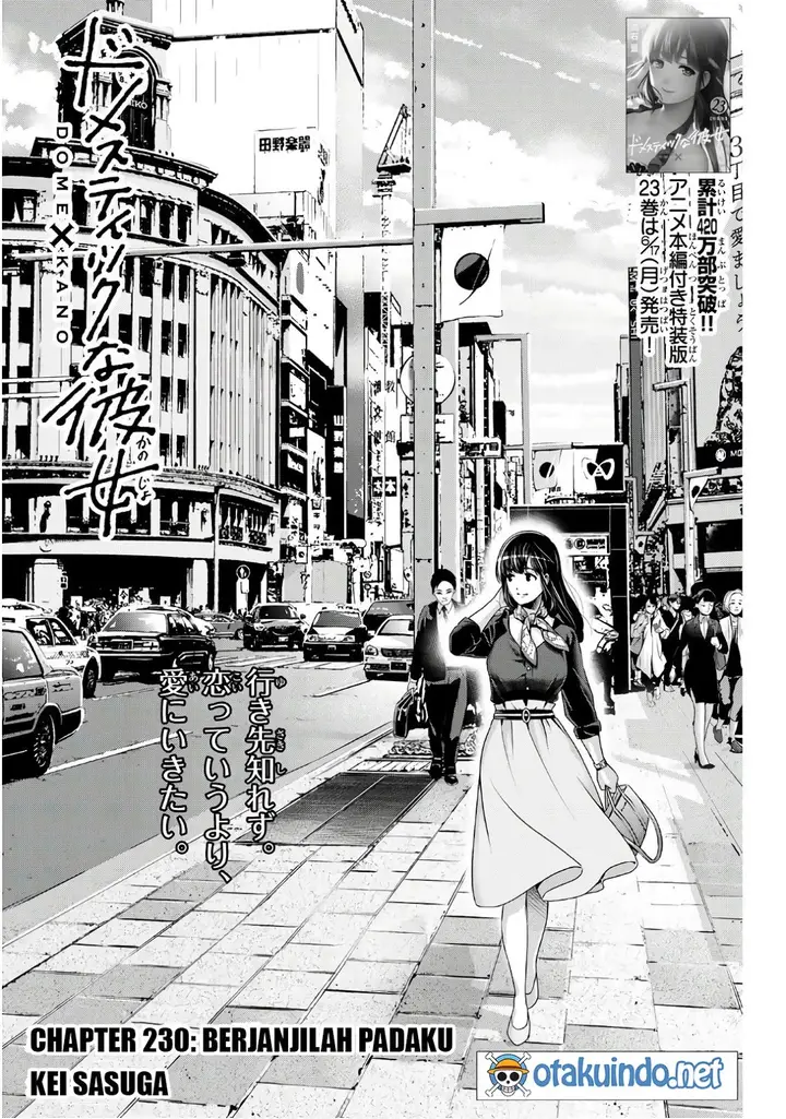 image-komik-domestic-na-kanojo-chapter-230-1/19