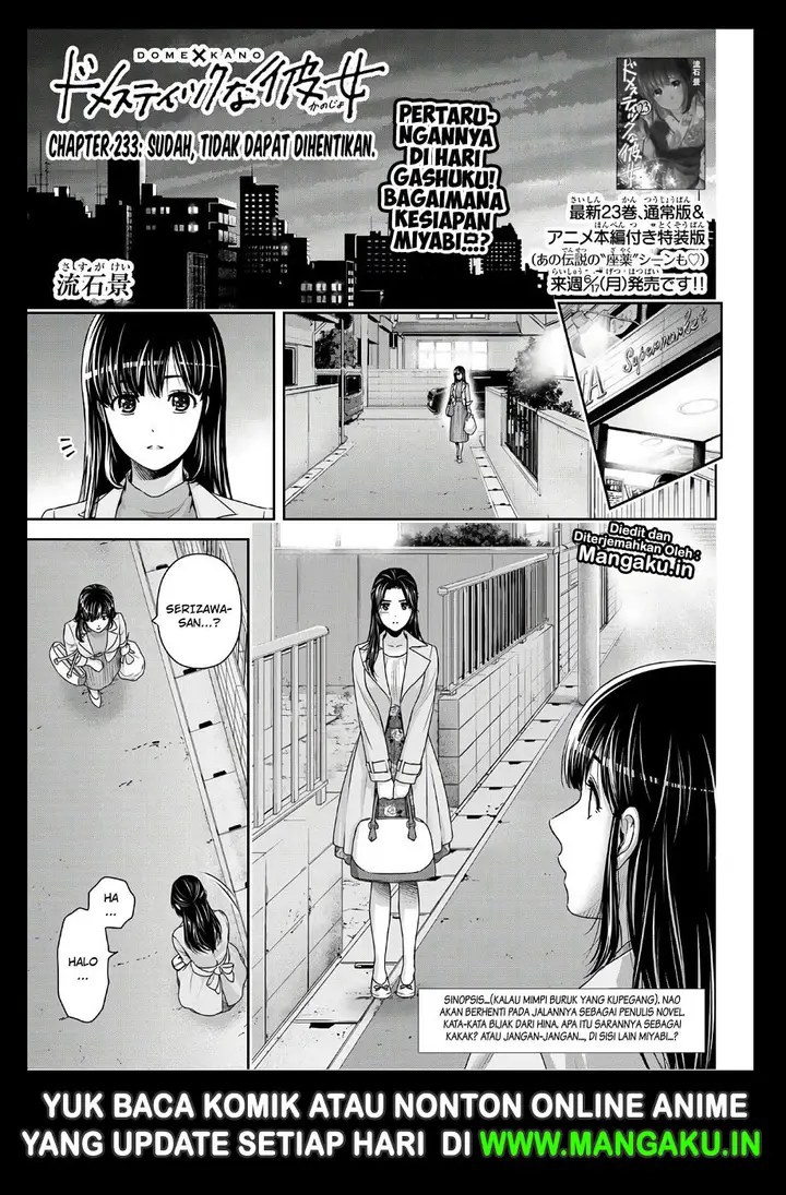 image-komik-domestic-na-kanojo-chapter-233-1/19