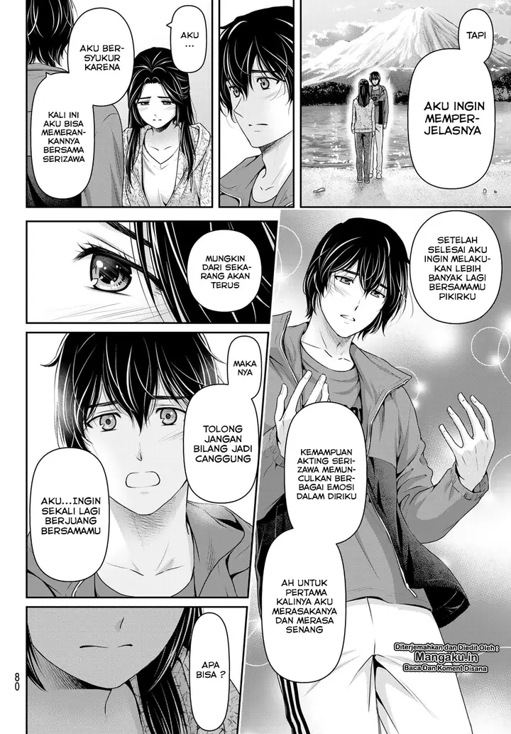 image-komik-domestic-na-kanojo-chapter-236-12/19