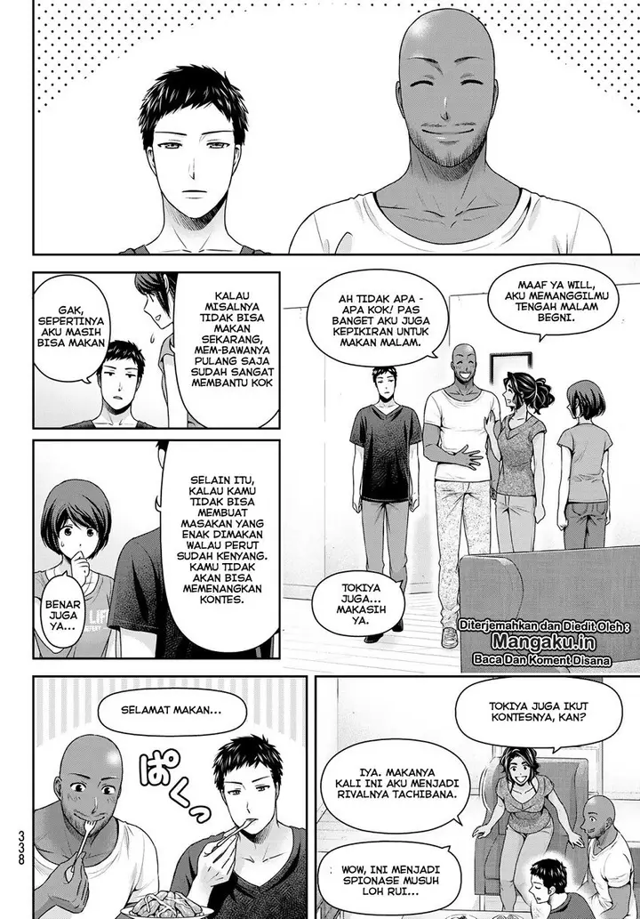 image-komik-domestic-na-kanojo-chapter-238-12/19