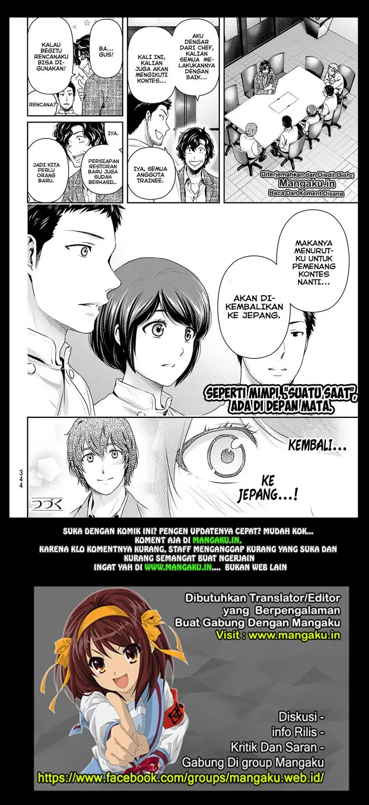 image-komik-domestic-na-kanojo-chapter-238-18/19
