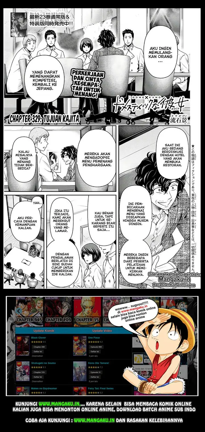 image-komik-domestic-na-kanojo-chapter-239-1/18