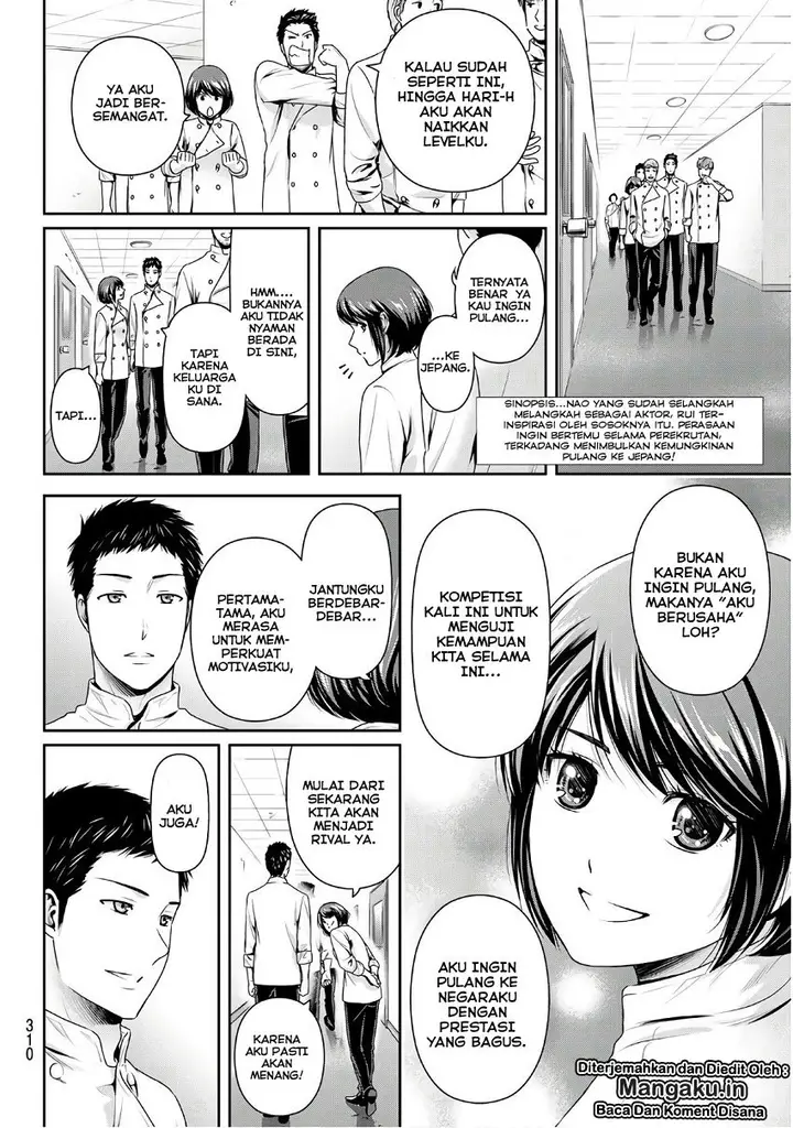 image-komik-domestic-na-kanojo-chapter-239-2/18