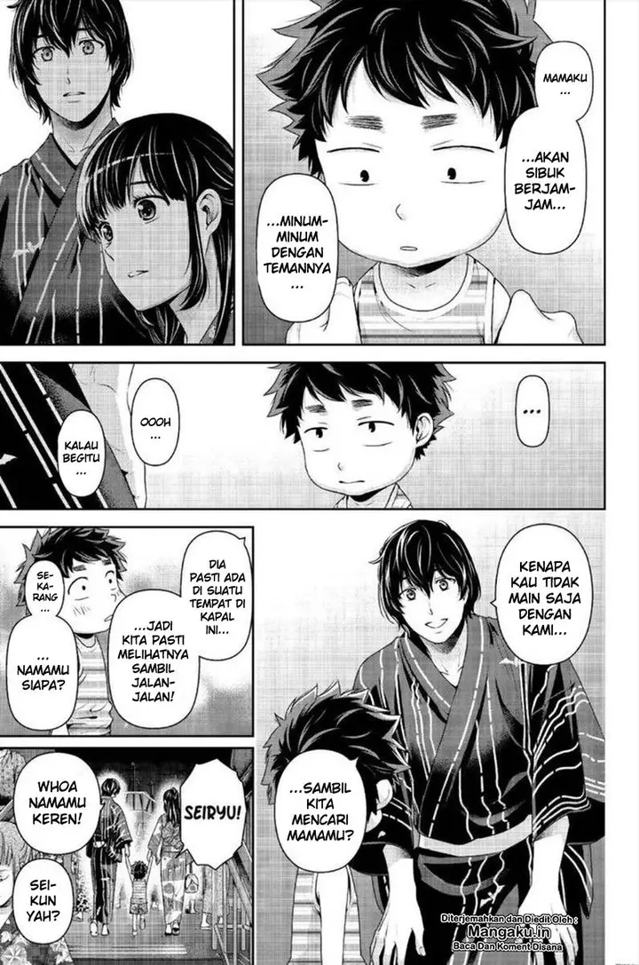image-komik-domestic-na-kanojo-chapter-241-10/20