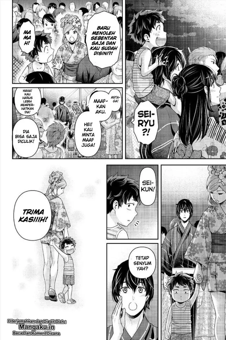 image-komik-domestic-na-kanojo-chapter-241-17/20
