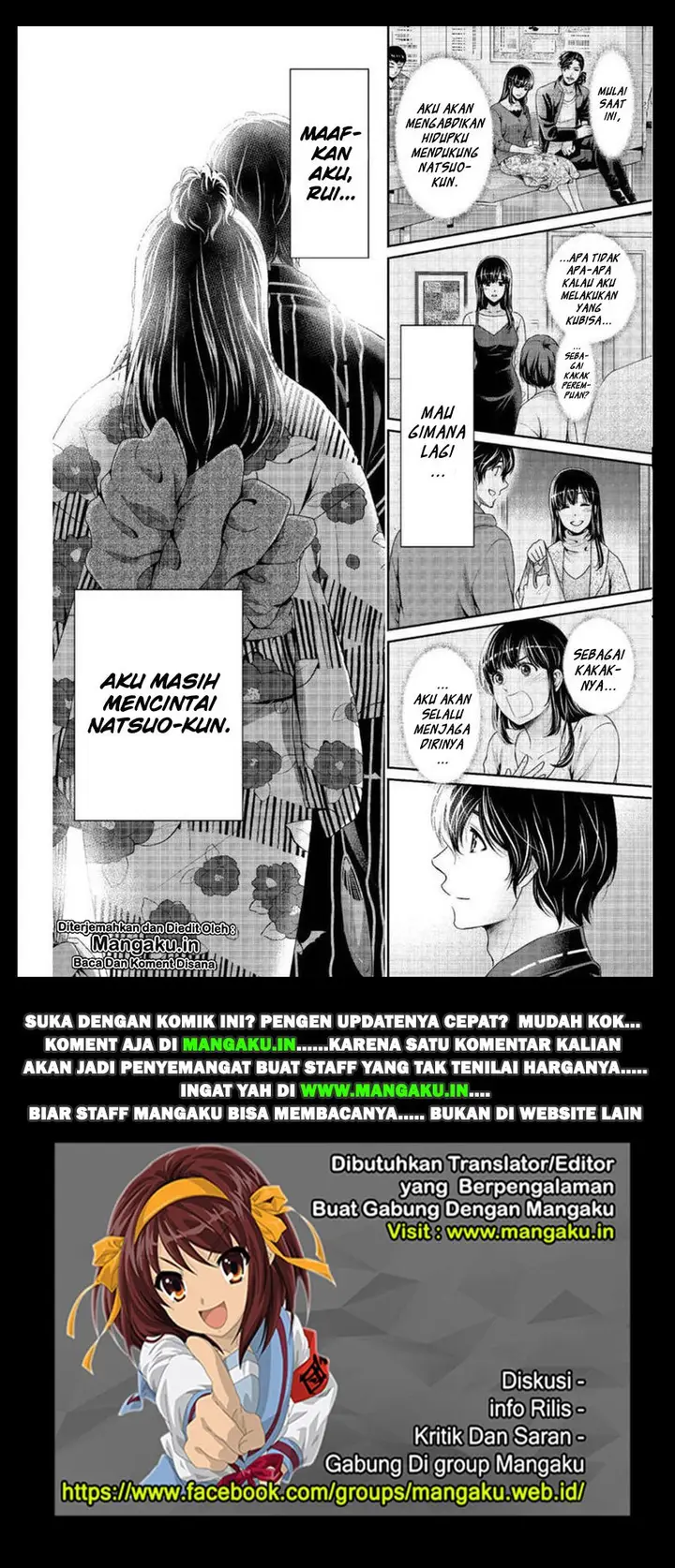 image-komik-domestic-na-kanojo-chapter-241-19/20