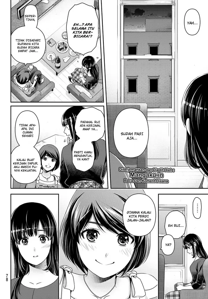 image-komik-domestic-na-kanojo-chapter-244-12/18
