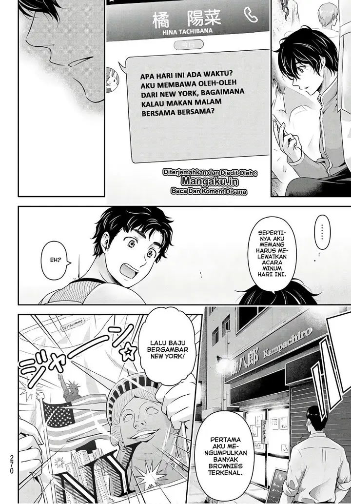 image-komik-domestic-na-kanojo-chapter-245-10/19