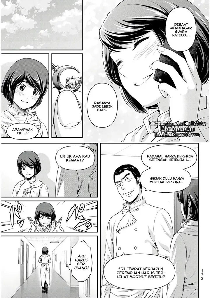 image-komik-domestic-na-kanojo-chapter-247-5/19