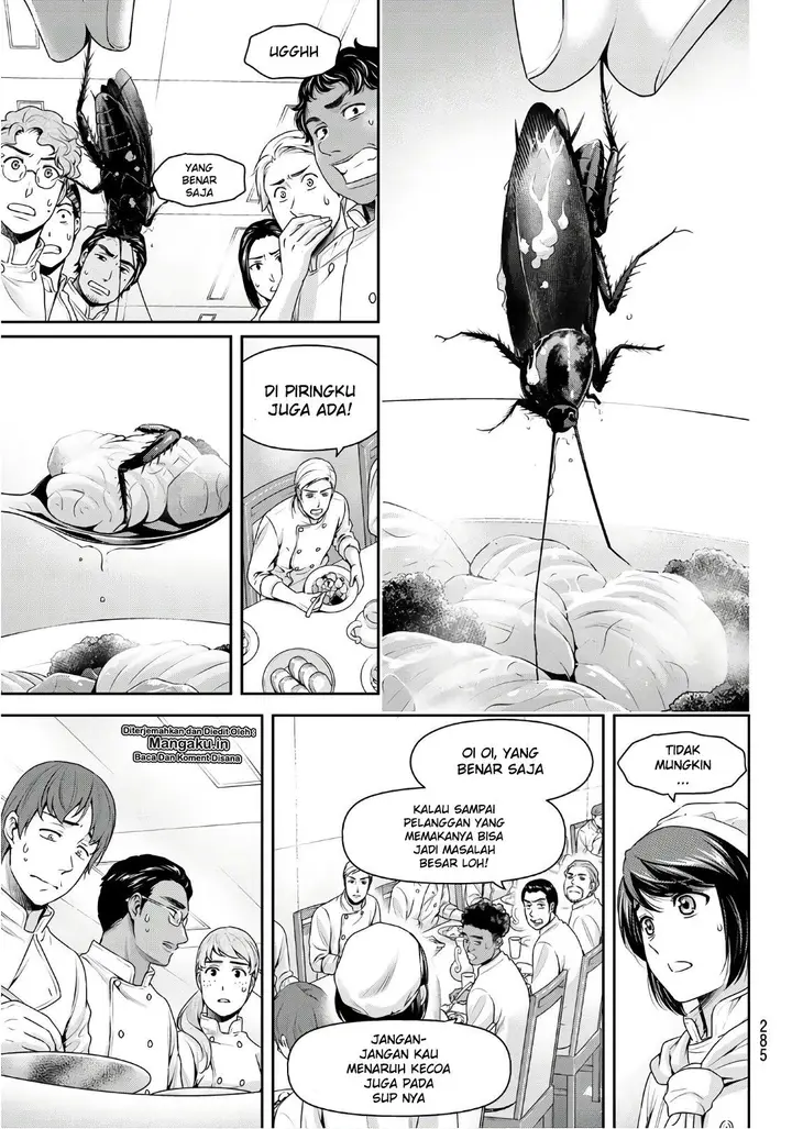 image-komik-domestic-na-kanojo-chapter-248-3/19