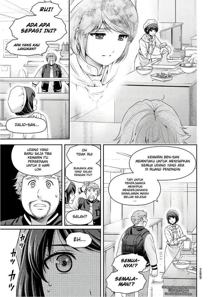image-komik-domestic-na-kanojo-chapter-248-7/19