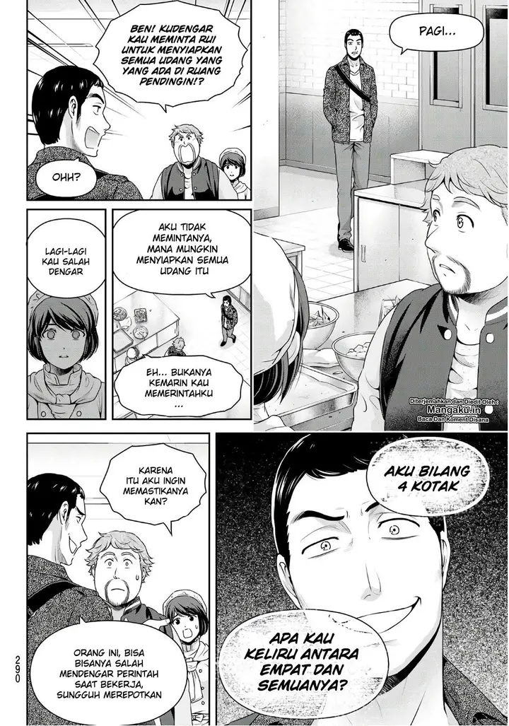 image-komik-domestic-na-kanojo-chapter-248-8/19