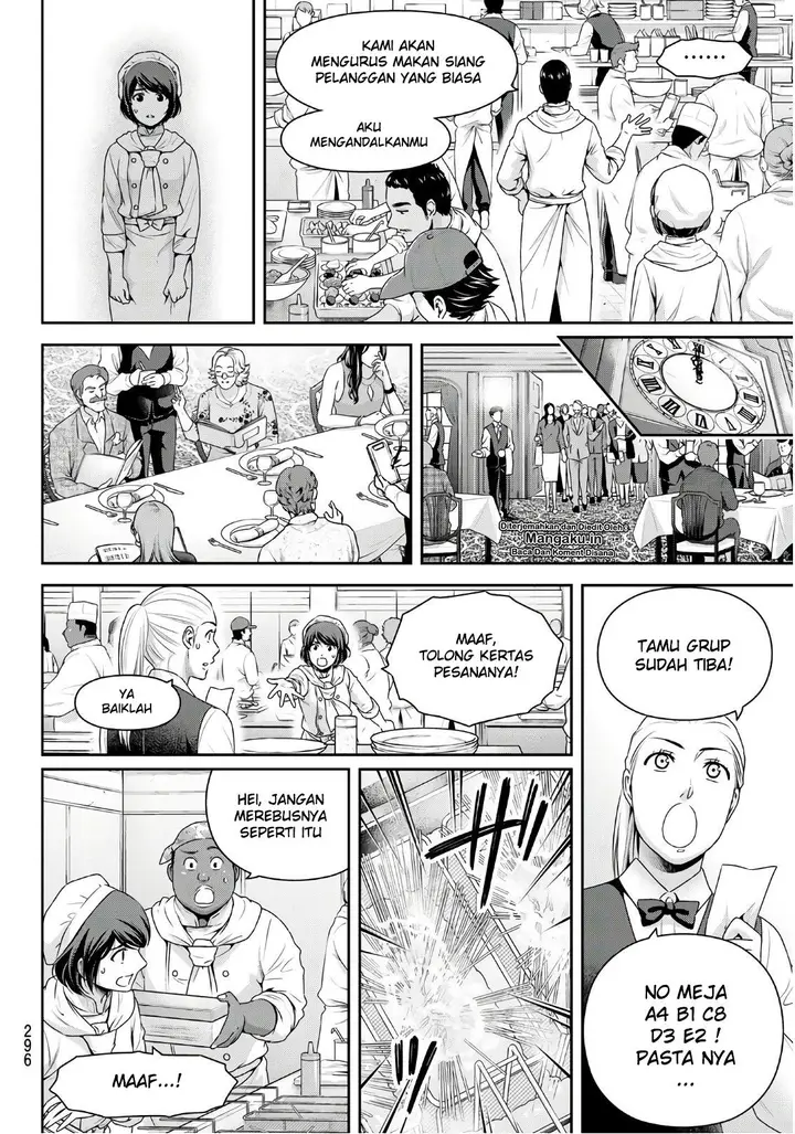 image-komik-domestic-na-kanojo-chapter-248-14/19