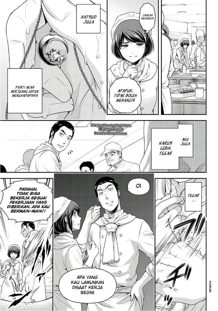 image-komik-domestic-na-kanojo-chapter-248-17/19