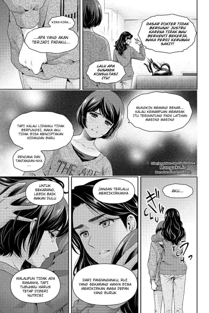 image-komik-domestic-na-kanojo-chapter-249-7/19