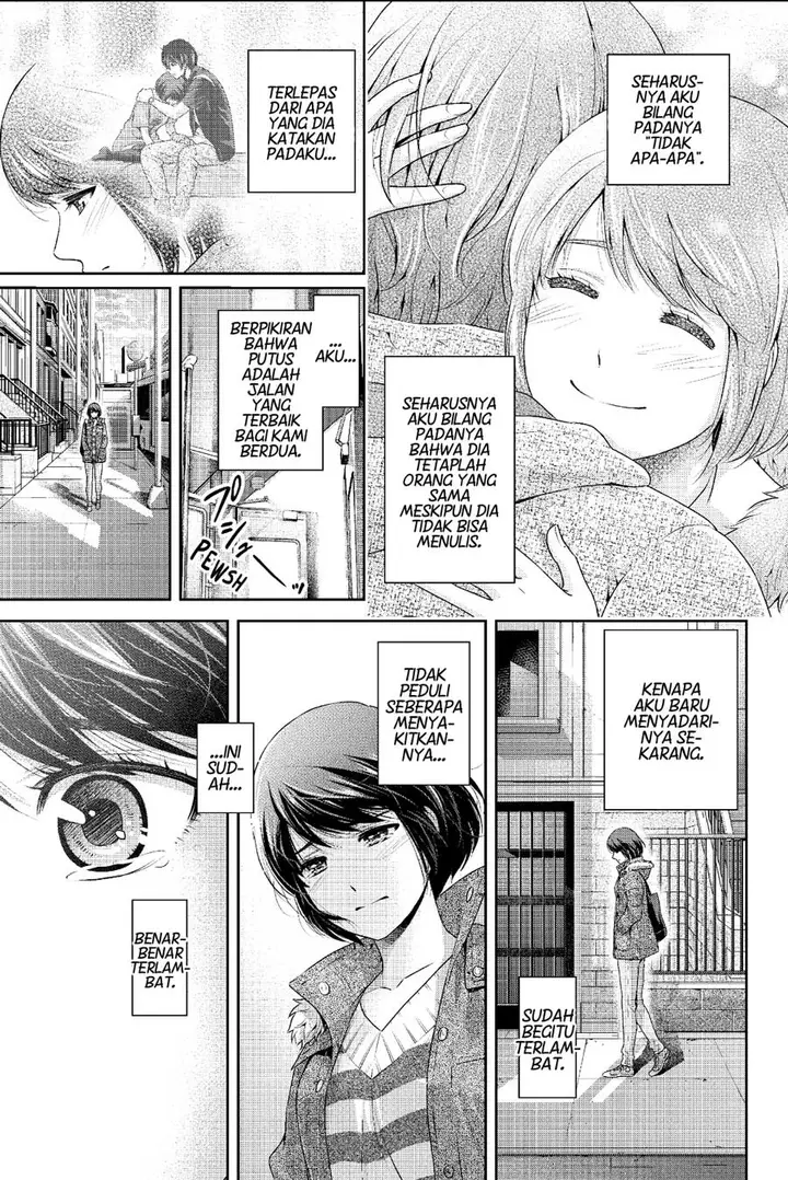image-komik-domestic-na-kanojo-chapter-250-10/18