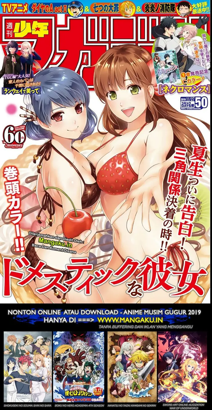 image-komik-domestic-na-kanojo-chapter-251-1/22