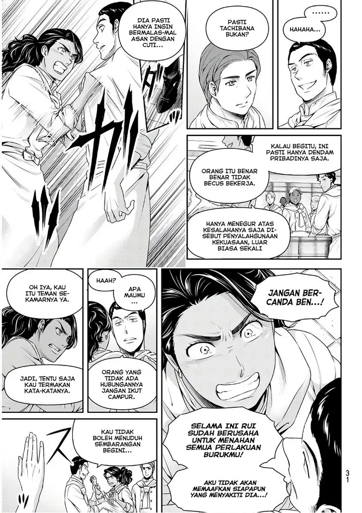image-komik-domestic-na-kanojo-chapter-251-14/22