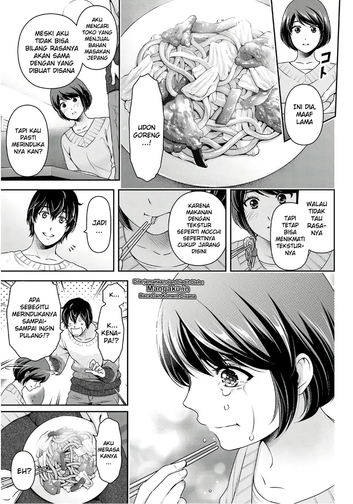 image-komik-domestic-na-kanojo-chapter-252-13/19