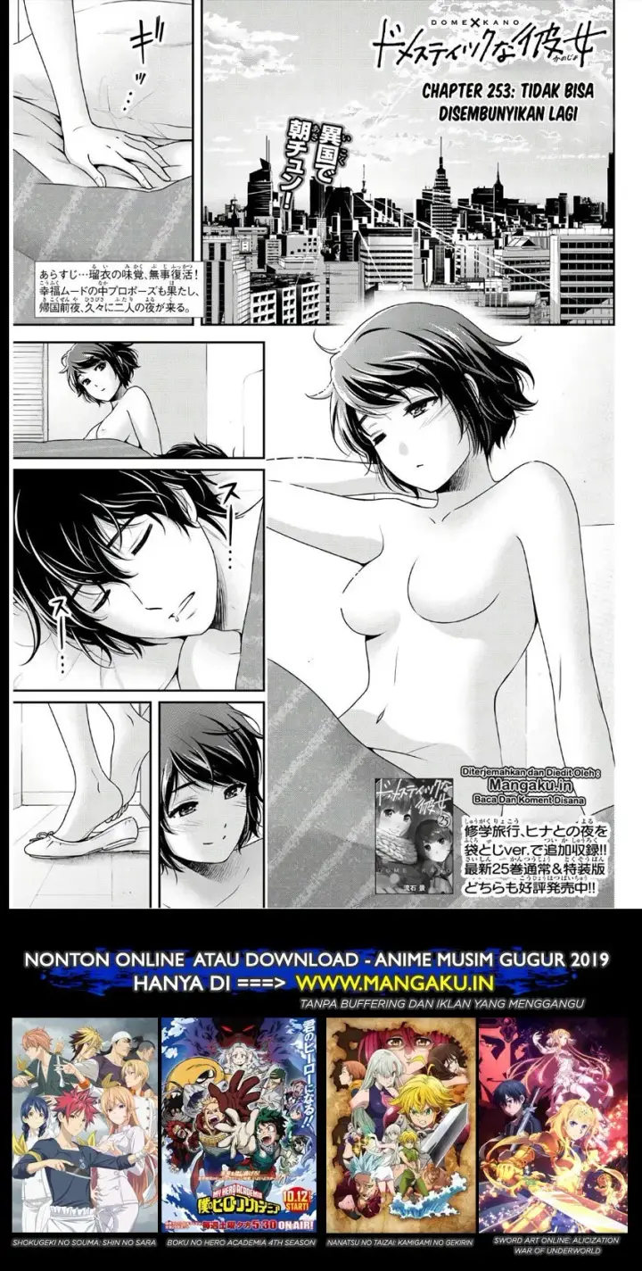 image-komik-domestic-na-kanojo-chapter-253-1/19