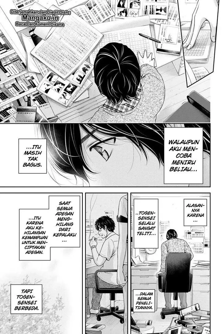 image-komik-domestic-na-kanojo-chapter-256-13/18