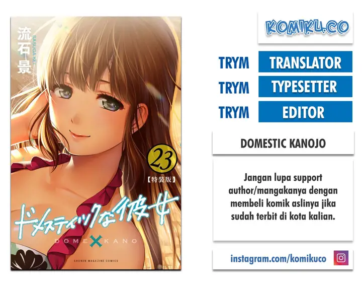 image-komik-domestic-na-kanojo-chapter-257-0/19