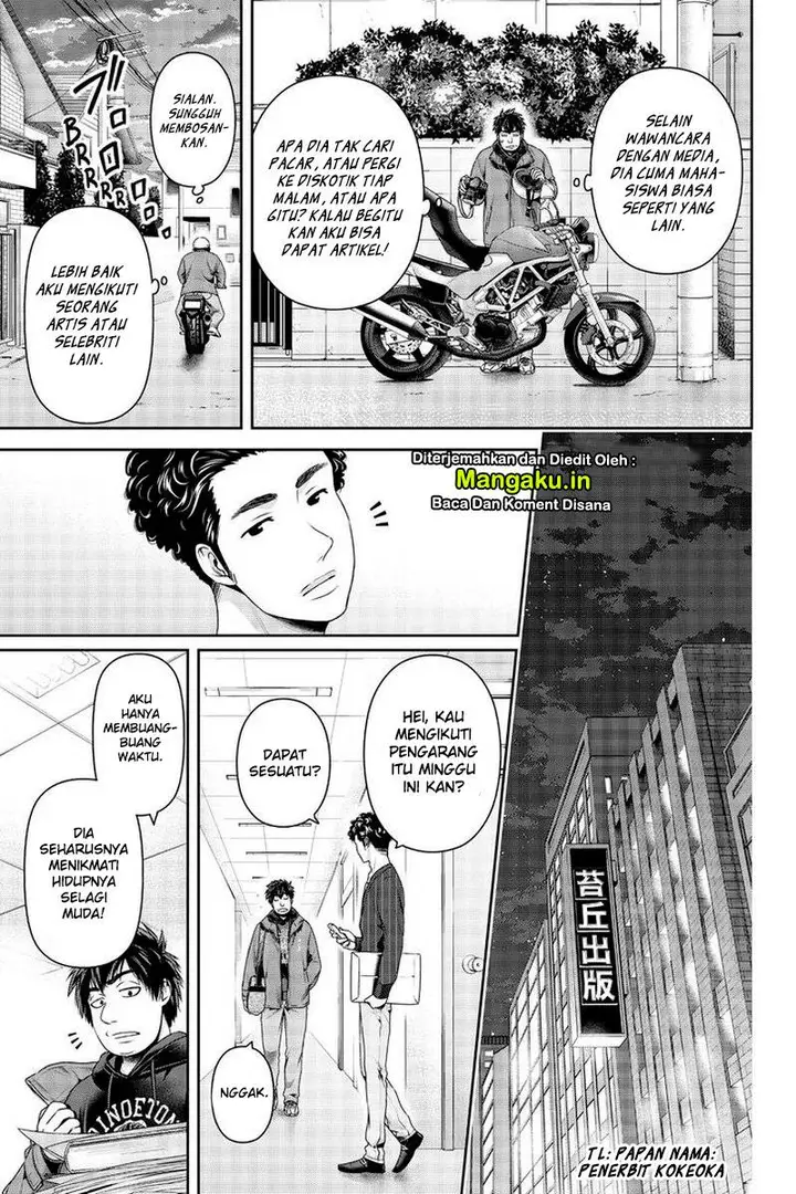 image-komik-domestic-na-kanojo-chapter-265-15/19