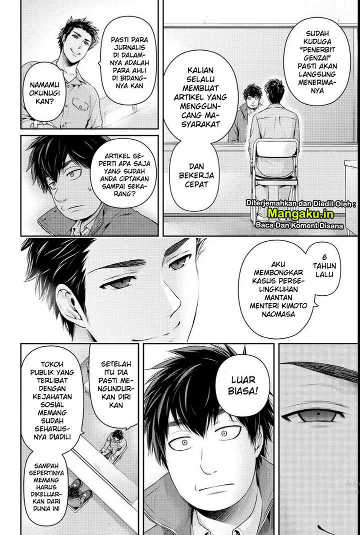 image-komik-domestic-na-kanojo-chapter-266-3/21