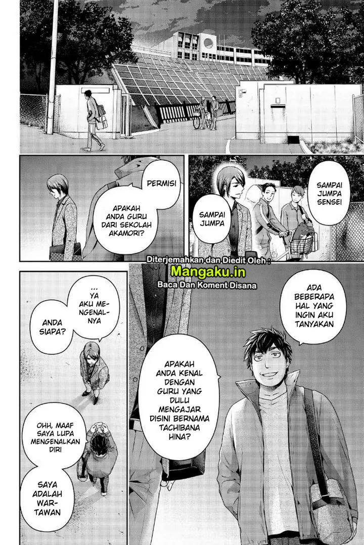 image-komik-domestic-na-kanojo-chapter-266-13/21