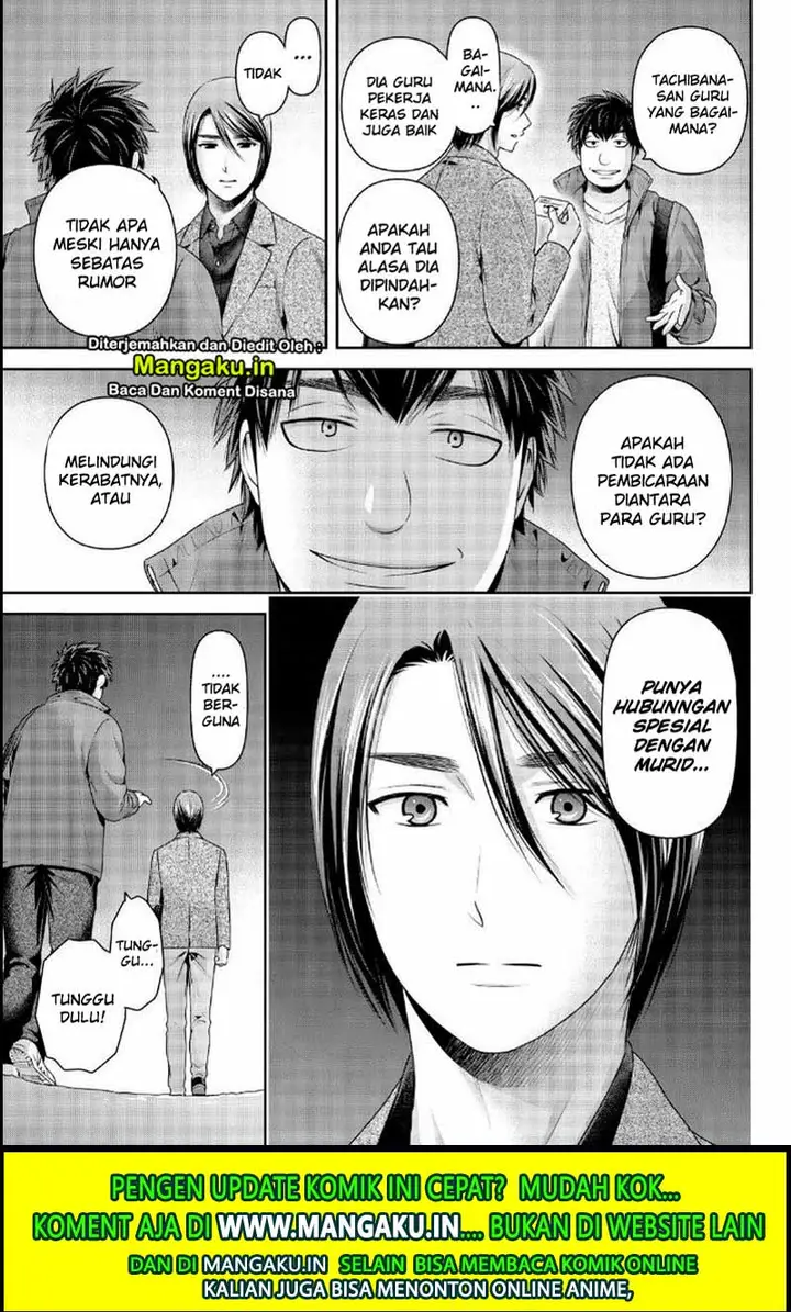 image-komik-domestic-na-kanojo-chapter-266-14/21