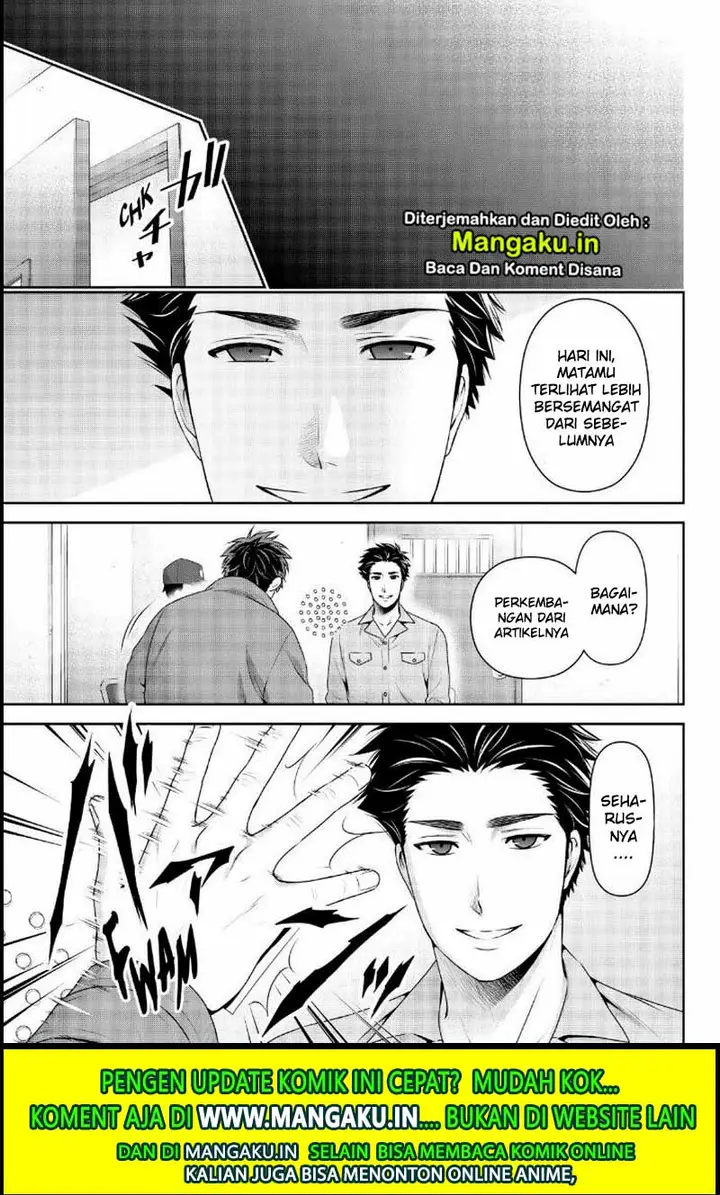 image-komik-domestic-na-kanojo-chapter-266-18/21